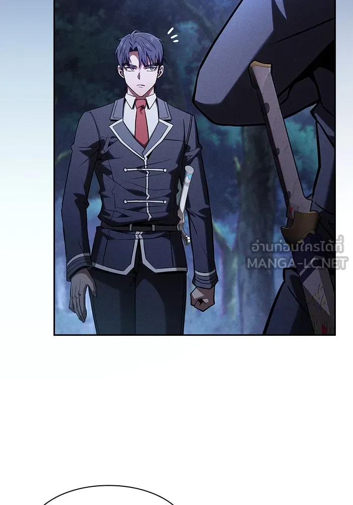 Academy’s Genius Swordmaster – นักดาบอัจฉริยะจากอะคาเดมี Chap 104 - Next Chap 105