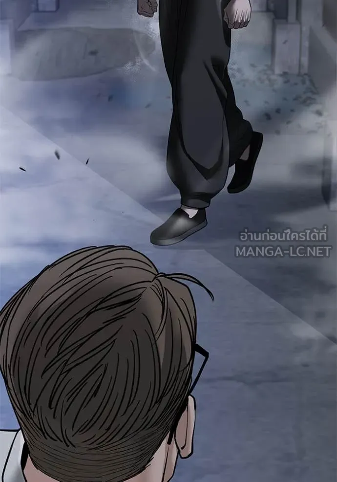 The Bully in Charge Chap 152 - Next Chap 153