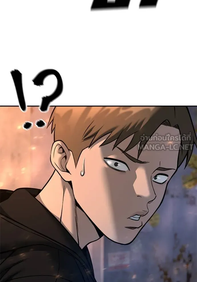 The Bully in Charge Chap 170 - Next Chap 171