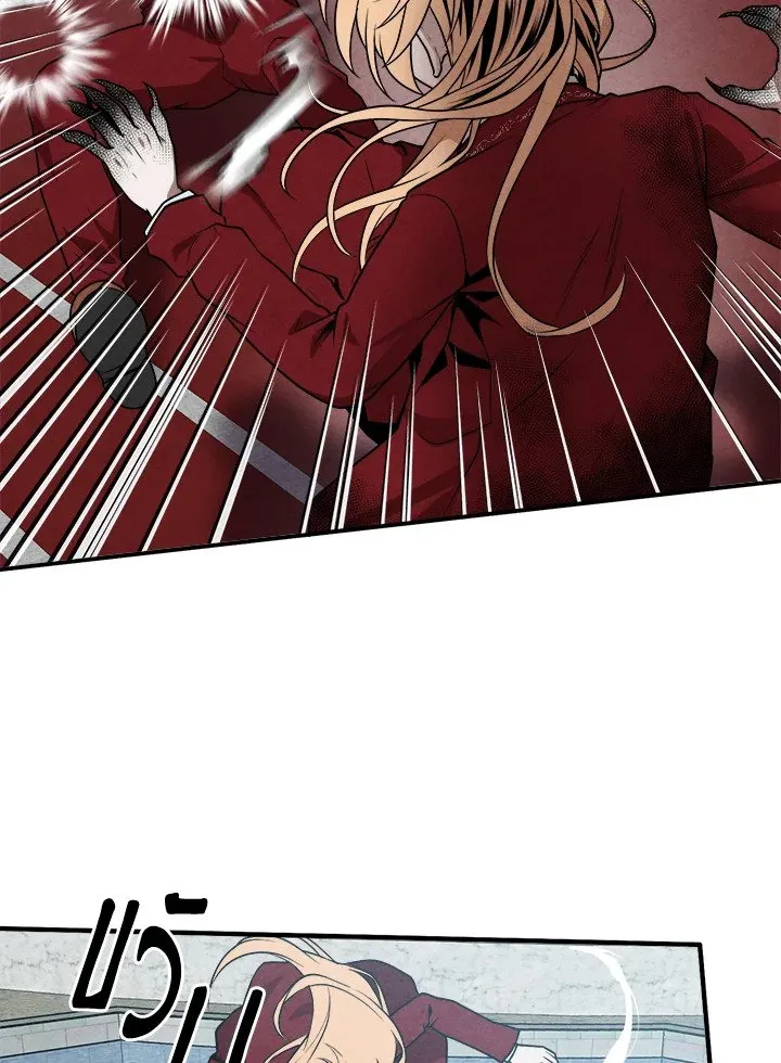 Legendary Youngest Son of the Marquis House Chap 115 - Next Chap 116