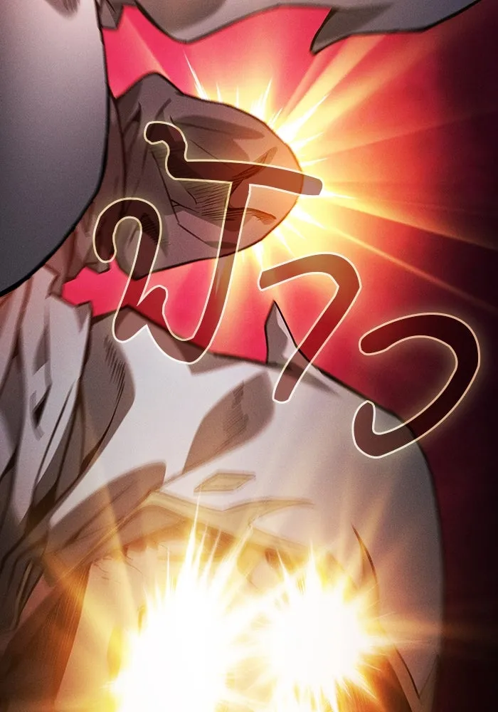 Academy’s Genius Swordmaster – นักดาบอัจฉริยะจากอะคาเดมี Chap 77 - Next Chap 78
