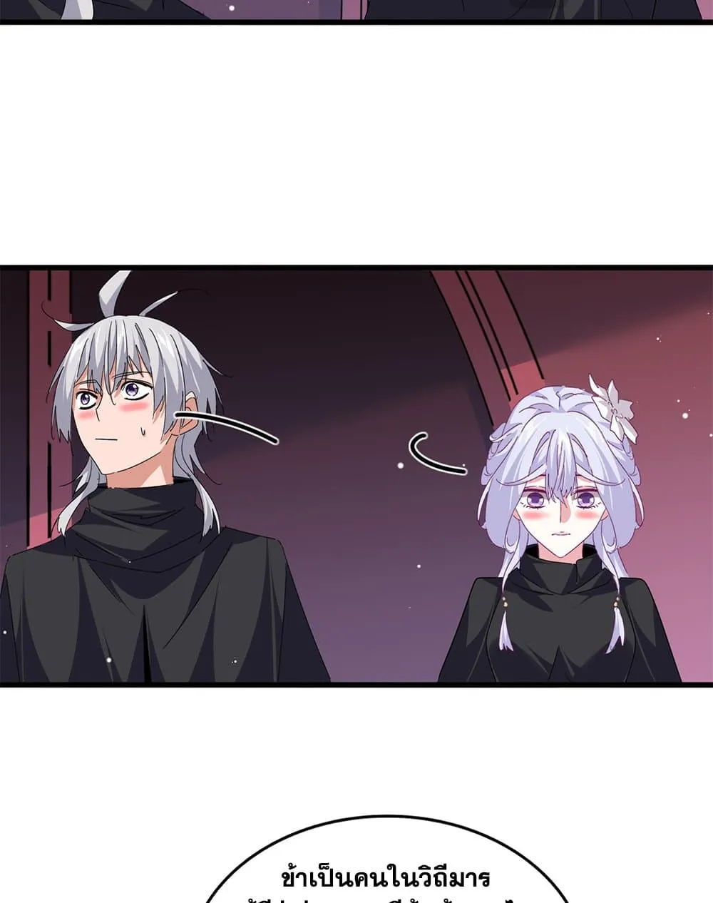 Magic Emperor Chap 786 - Next Chap 787