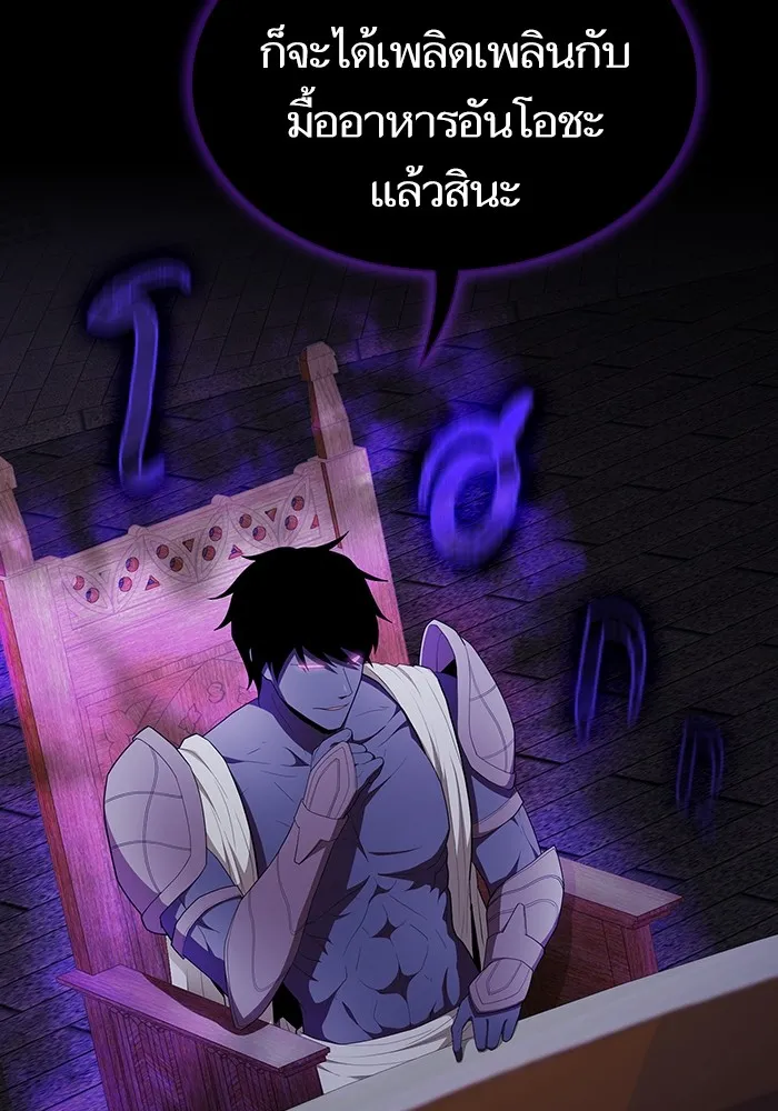 The Tutorial Tower of the Advanced Player – ผู้เล่นขั้นเทพแห่งหอคอยฝึกสอน Chap 146 - Next Chap 147