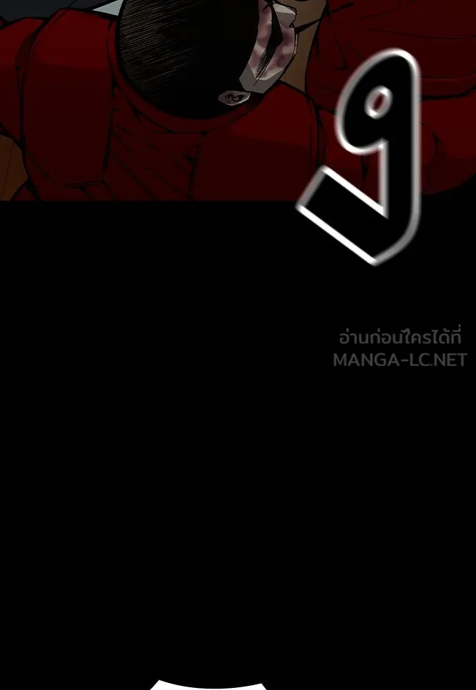 King Game Chap 93 - Next Chap 94