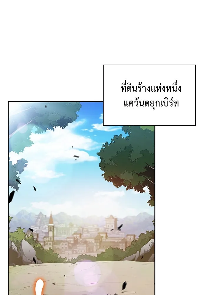 The Regressed Son of a Duke is an Assassin – ลูกชายคนเล็กของดยุกคือมือสังหาร Chap 79 - Next Chap 80