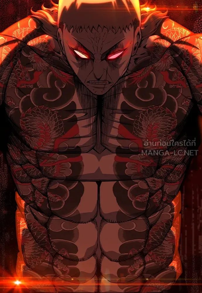 King Game Chap 96 - Next Chap 97