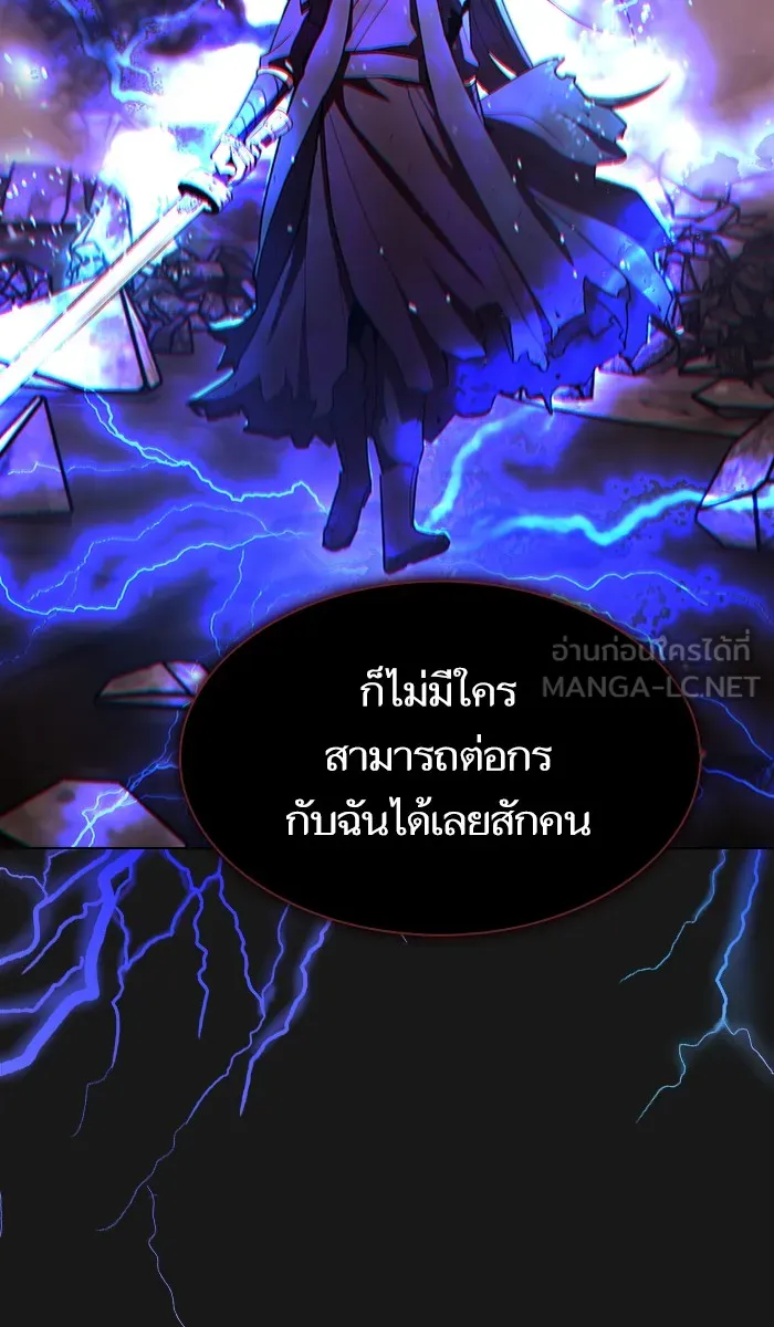 The Tutorial Tower of the Advanced Player – ผู้เล่นขั้นเทพแห่งหอคอยฝึกสอน Chap 33 - Next Chap 34