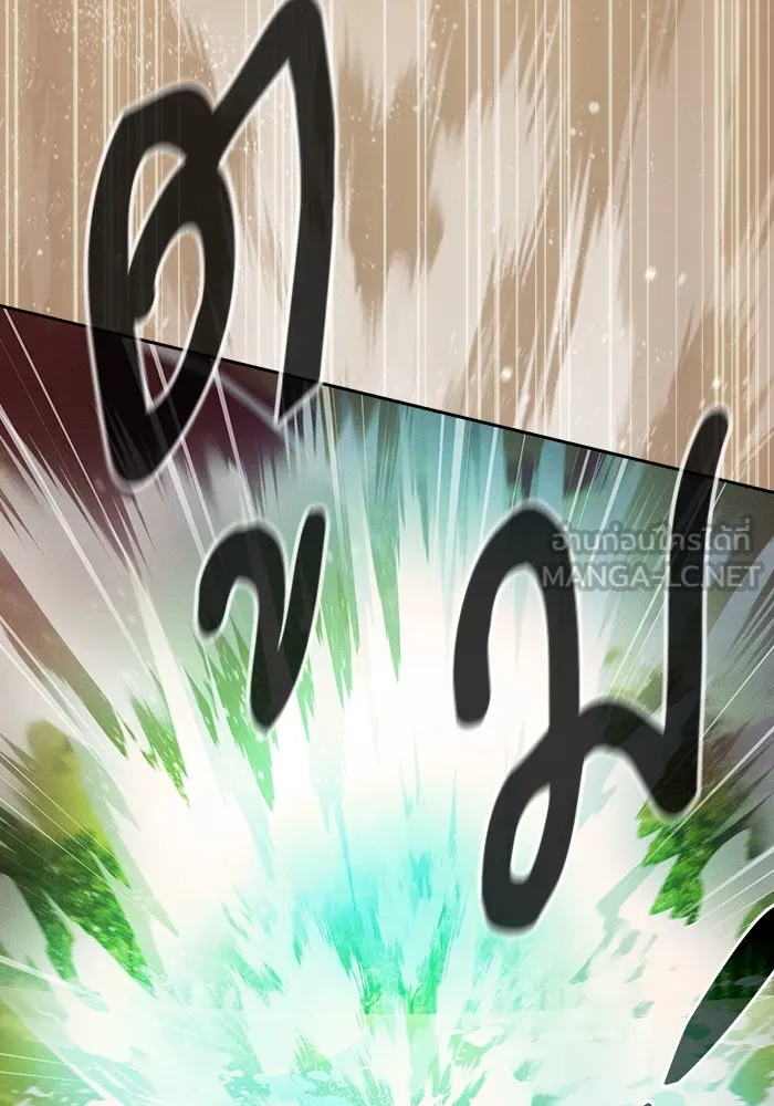 Academy’s Genius Swordmaster – นักดาบอัจฉริยะจากอะคาเดมี Chap 19 - Next Chap 20