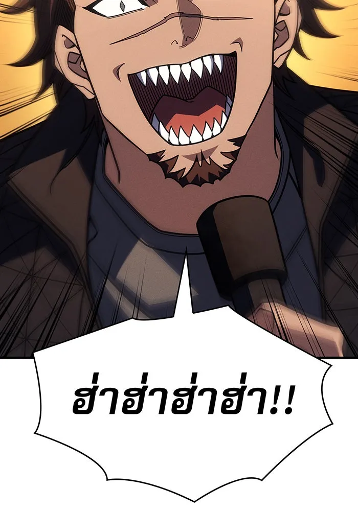 Regressing With the King’s Power – เกิดใหม่พร้อมพลังแห่งราชัน Chap 62 - Next Chap 63