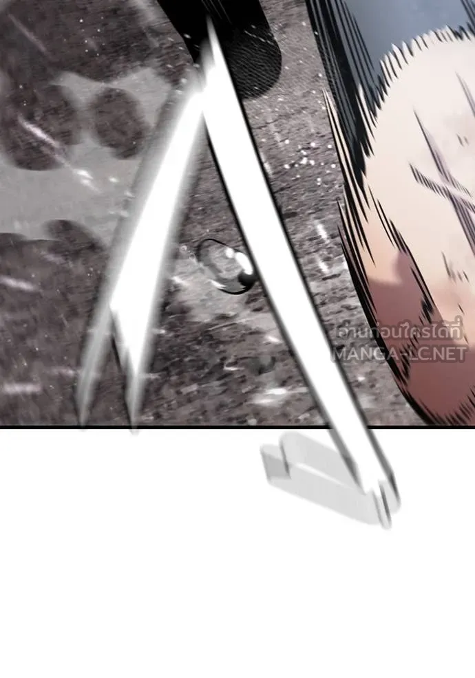 The Great War Chap 59 - Next Chap 60