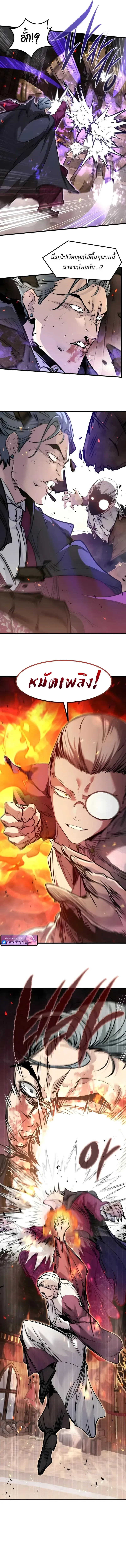 The Regressed Mercenary’s Machinations Chap 92 - Next Chap 93