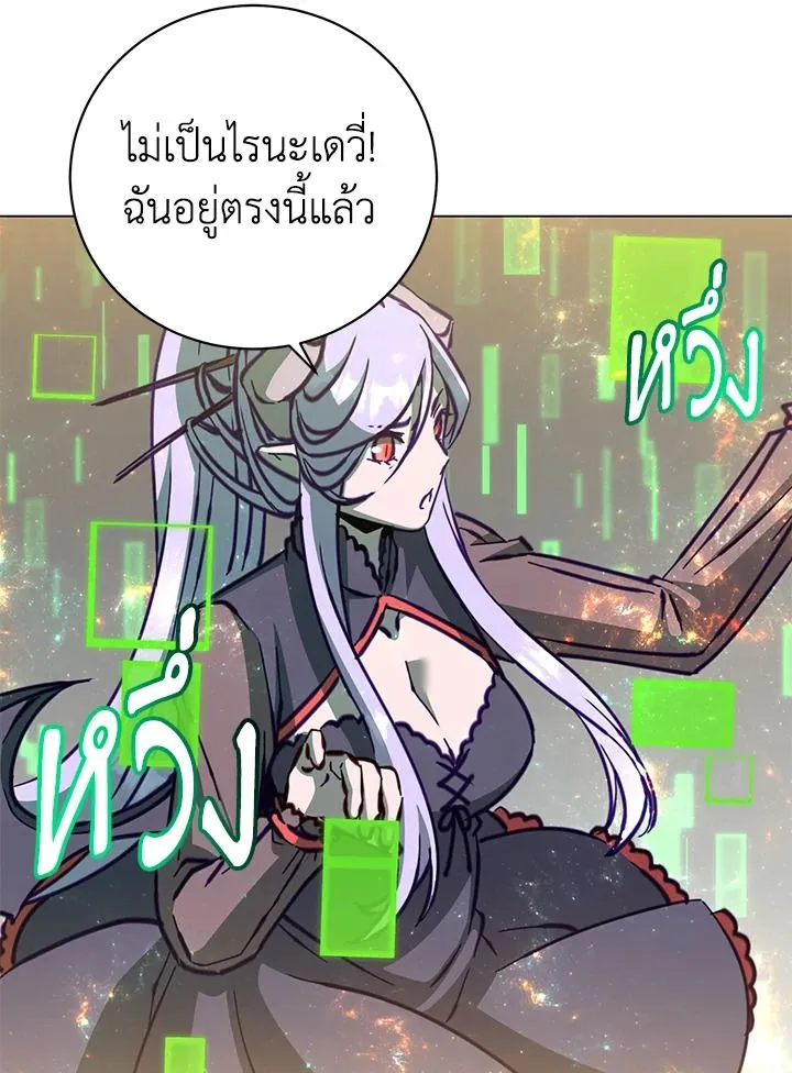 The Max Level Hero has Returned! Chap 187 - Next Chap 188