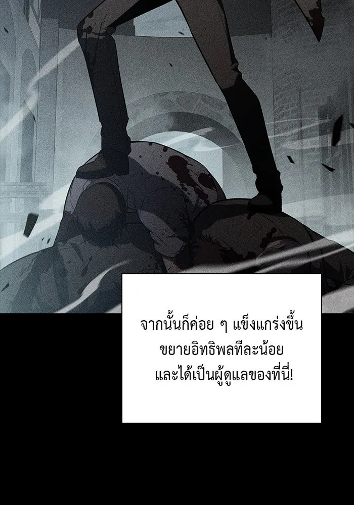 The Regressed Son of a Duke is an Assassin – ลูกชายคนเล็กของดยุกคือมือสังหาร Chap 49 - Next Chap 50