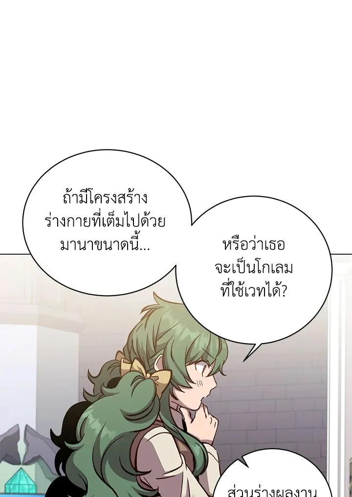 The Max Level Hero has Returned! Chap 178 - Next Chap 179