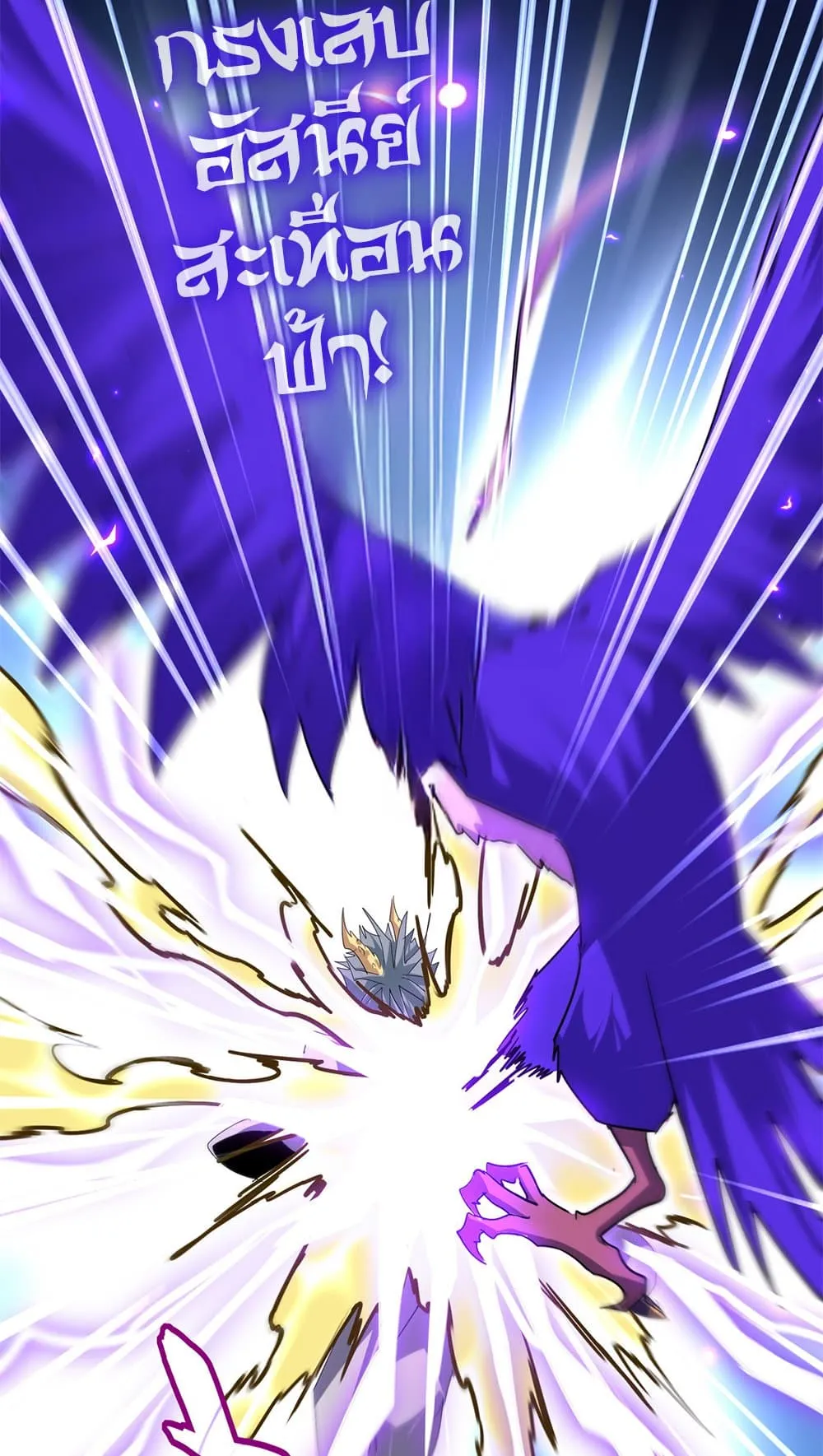 Magic Emperor Chap 730 - Next Chap 731