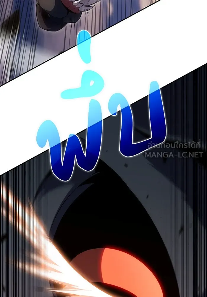 The Regressed Son of a Duke is an Assassin – ลูกชายคนเล็กของดยุกคือมือสังหาร Chap 5 - Next Chap 6