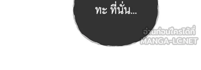 The Dark Magician Transmigrates After 66666 Years – จอมเวทเกิดใหม่ในรอบ 66666 ปี Chap 111 - Next Chap 112