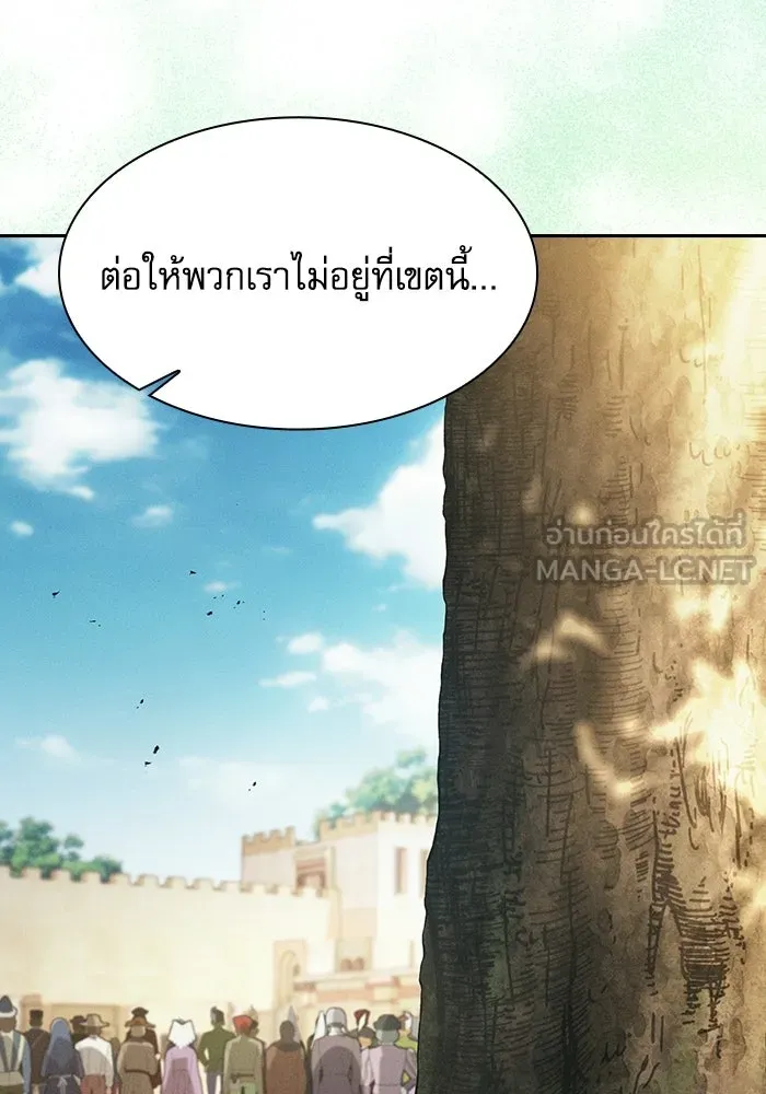 Academy’s Genius Swordmaster – นักดาบอัจฉริยะจากอะคาเดมี Chap 125 - Next Chap 126