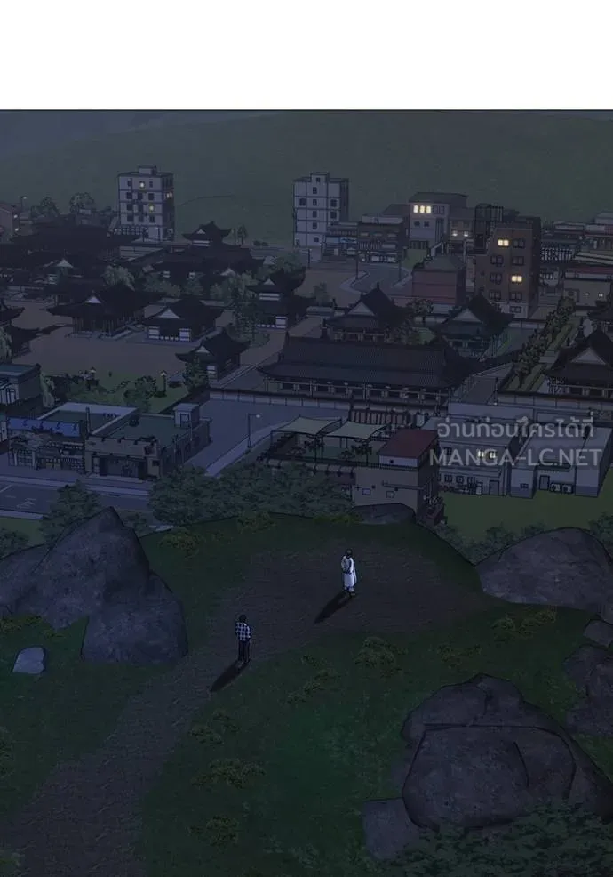 Reality Quest Chap 160 - Next Chap 161