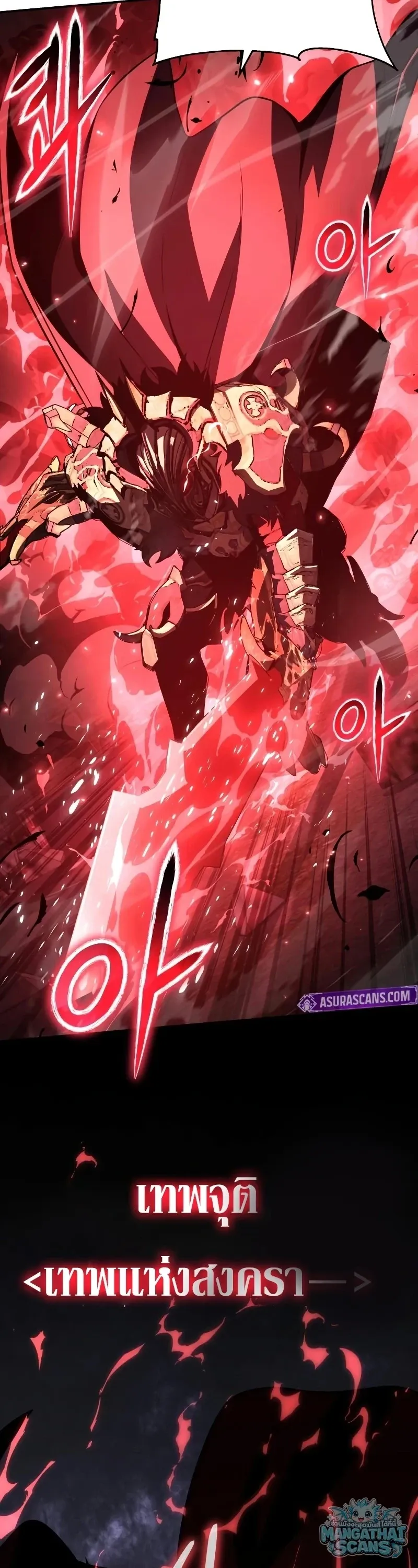 The Knight King Who Returned with a God Chap 160 - Next Chap 161