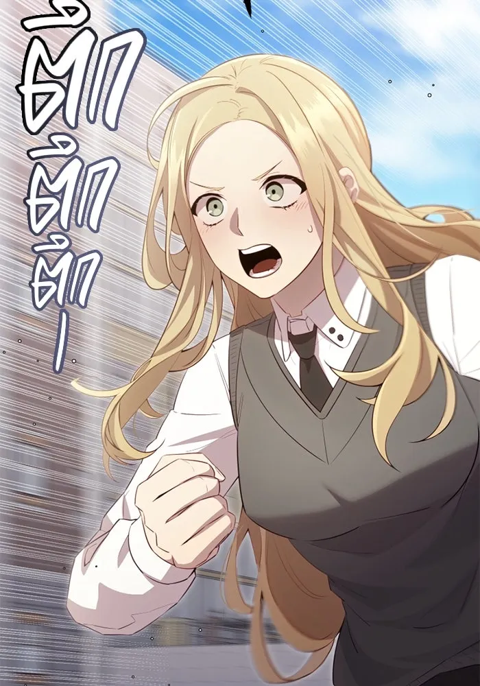 I Obtained a Mythic Item – พลิกชะตาคว้าไอเทมระดับเทพ Chap 105 - Next Chap 106