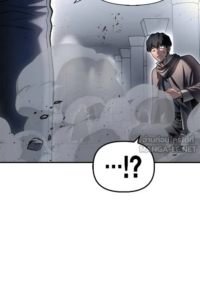 Superhuman Battlefield Chap 121 - Next Chap 122