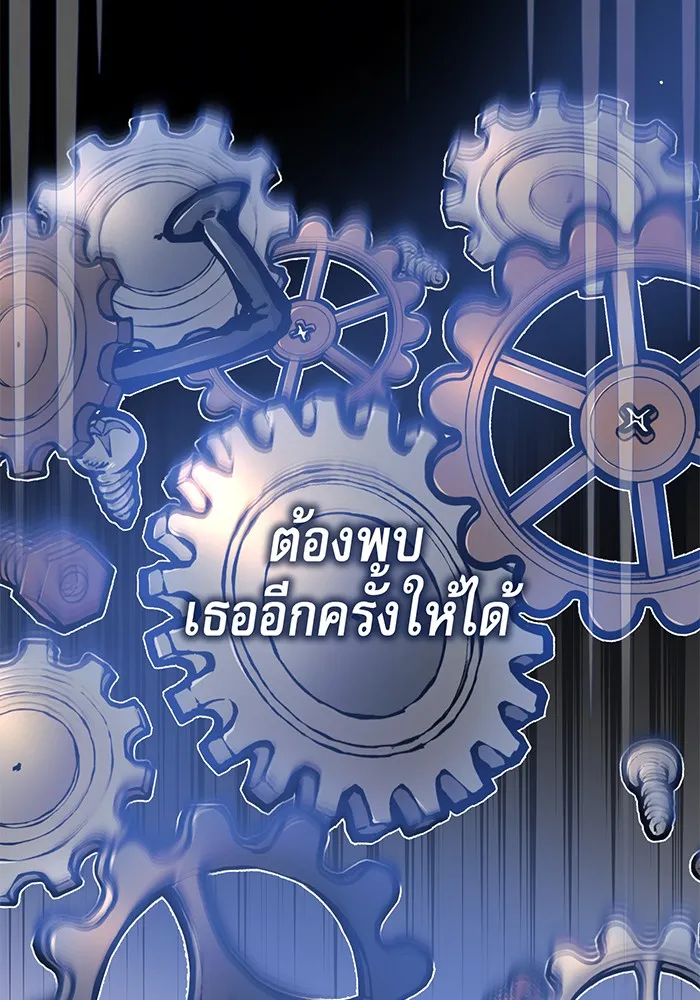 The Dark Magician Transmigrates After 66666 Years – จอมเวทเกิดใหม่ในรอบ 66666 ปี Chap 13 - Next Chap 14