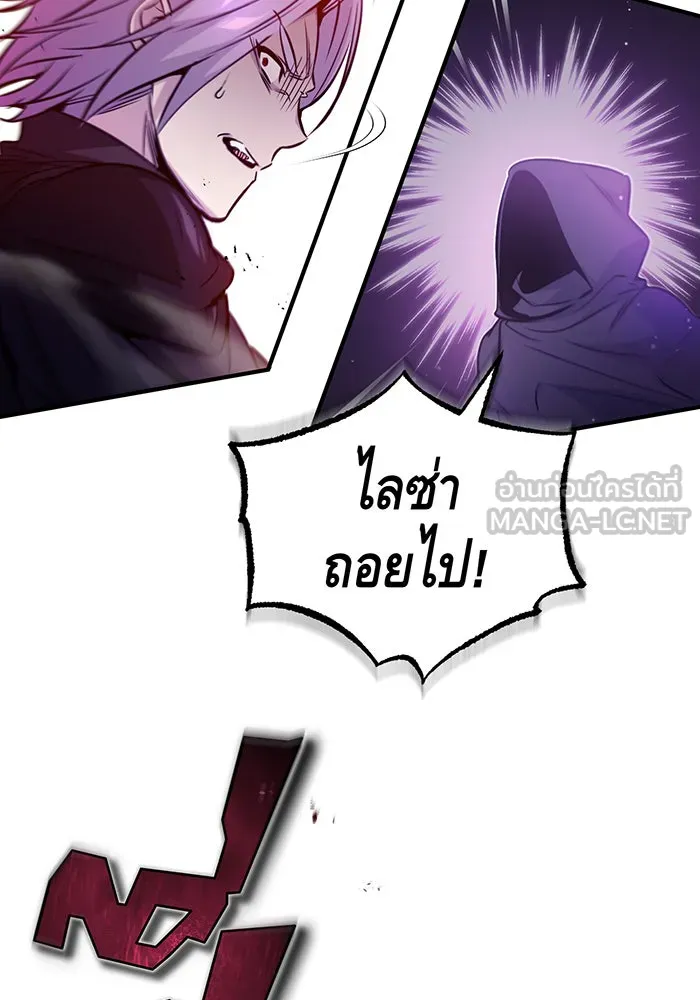 The Dark Magician Transmigrates After 66666 Years – จอมเวทเกิดใหม่ในรอบ 66666 ปี Chap 50 - Next Chap 51