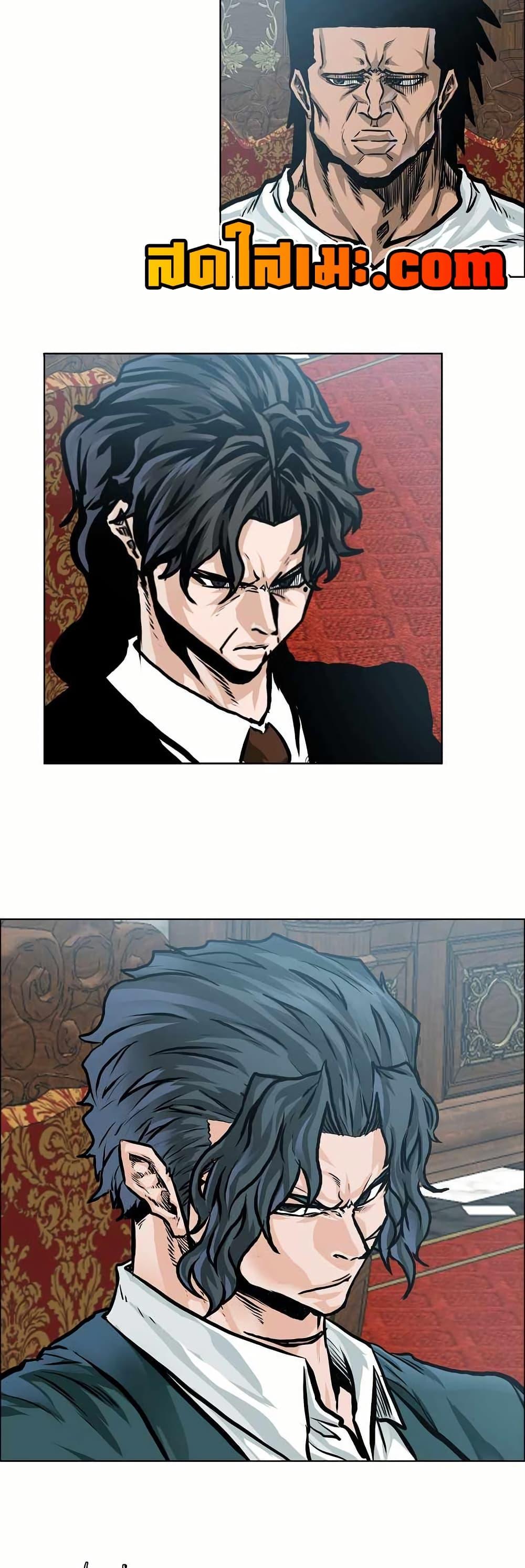 Boss in School Chap 151 - Next Chap 152
