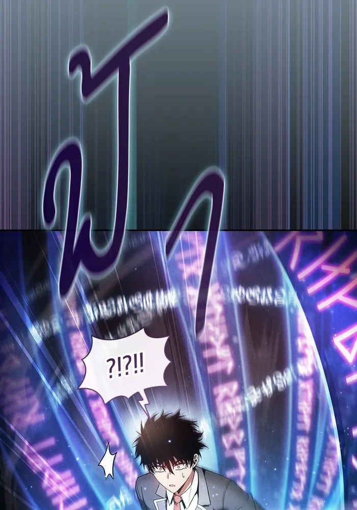 Academy’s Genius Swordmaster – นักดาบอัจฉริยะจากอะคาเดมี Chap 32 - Next Chap 33