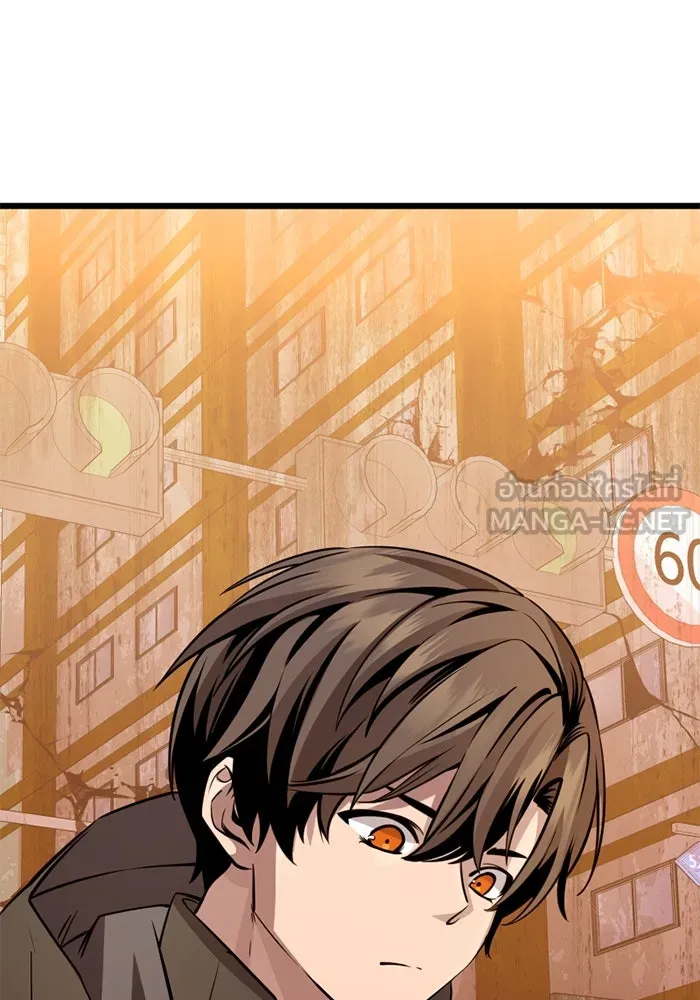 I Obtained a Mythic Item – พลิกชะตาคว้าไอเทมระดับเทพ Chap 112 - Next Chap 113