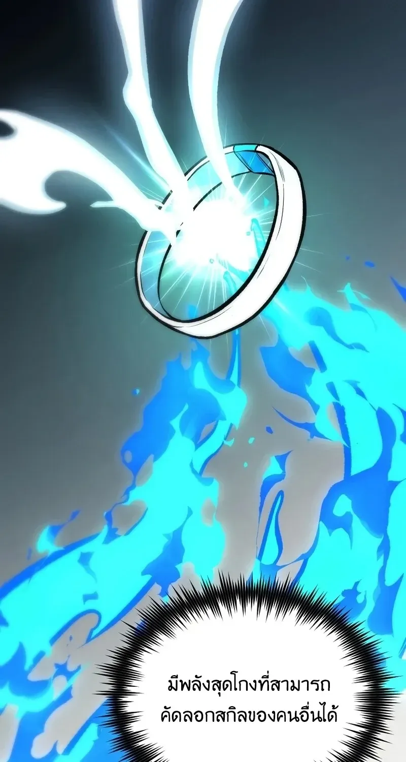 The Hero Returns Chap 137 - Next Chap 138