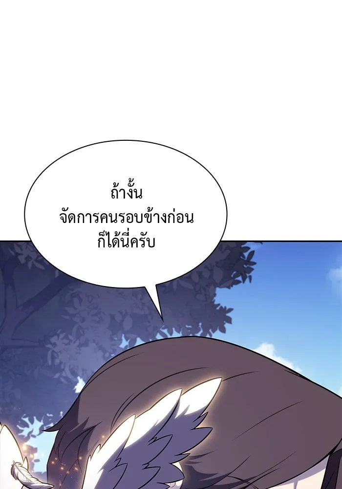 The Regressed Son of a Duke is an Assassin – ลูกชายคนเล็กของดยุกคือมือสังหาร Chap 61 - Next Chap 62