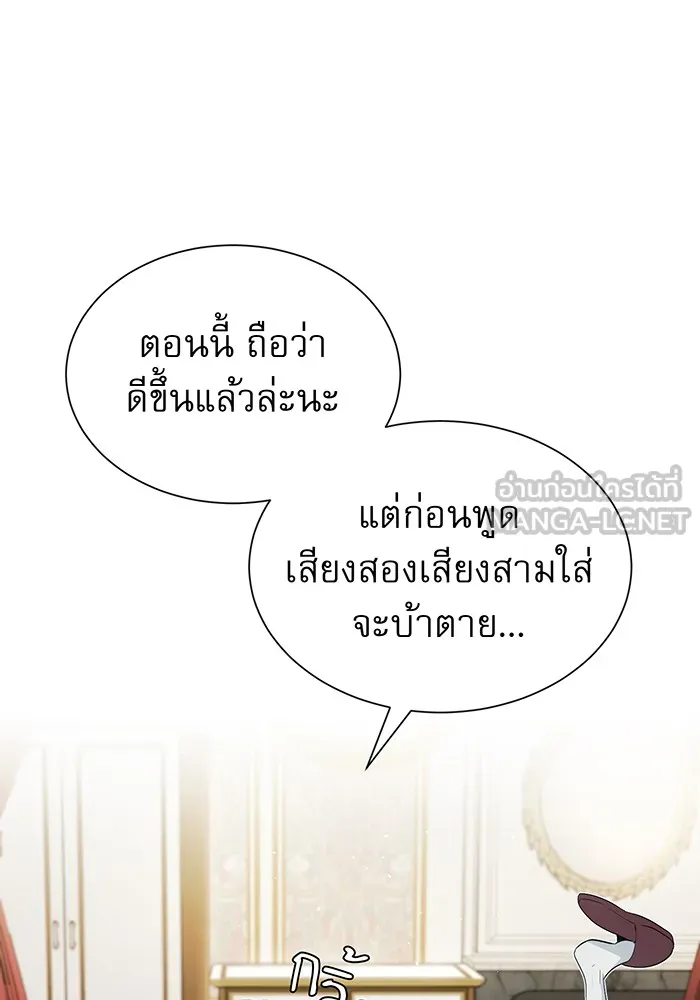 The Dark Magician Transmigrates After 66666 Years – จอมเวทเกิดใหม่ในรอบ 66666 ปี Chap 1 - Next Chap 2