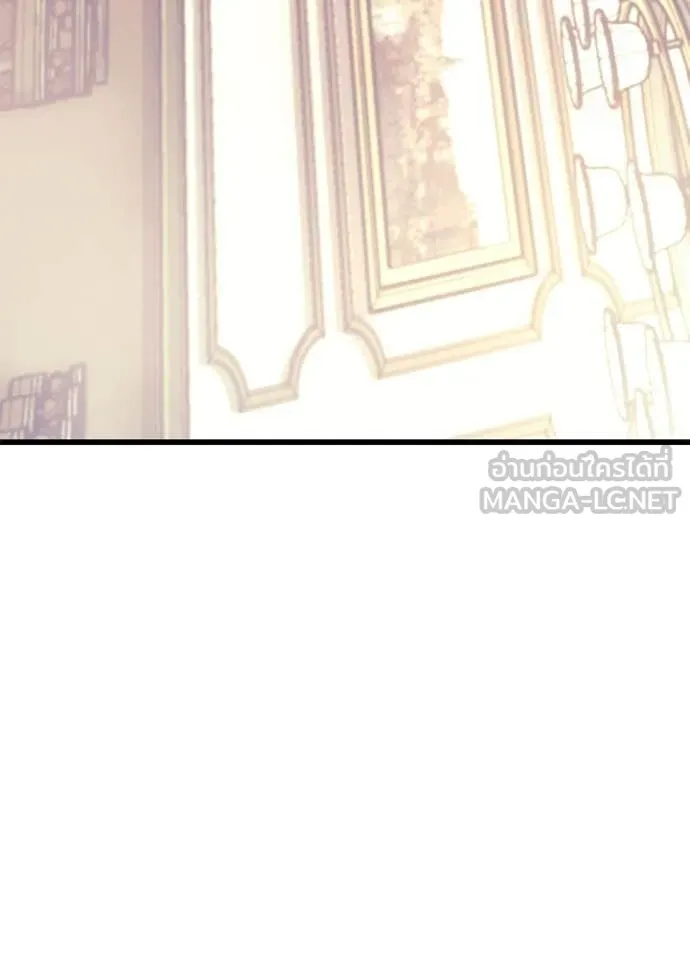 Villain To Kill Chap 226 - Next Chap 227