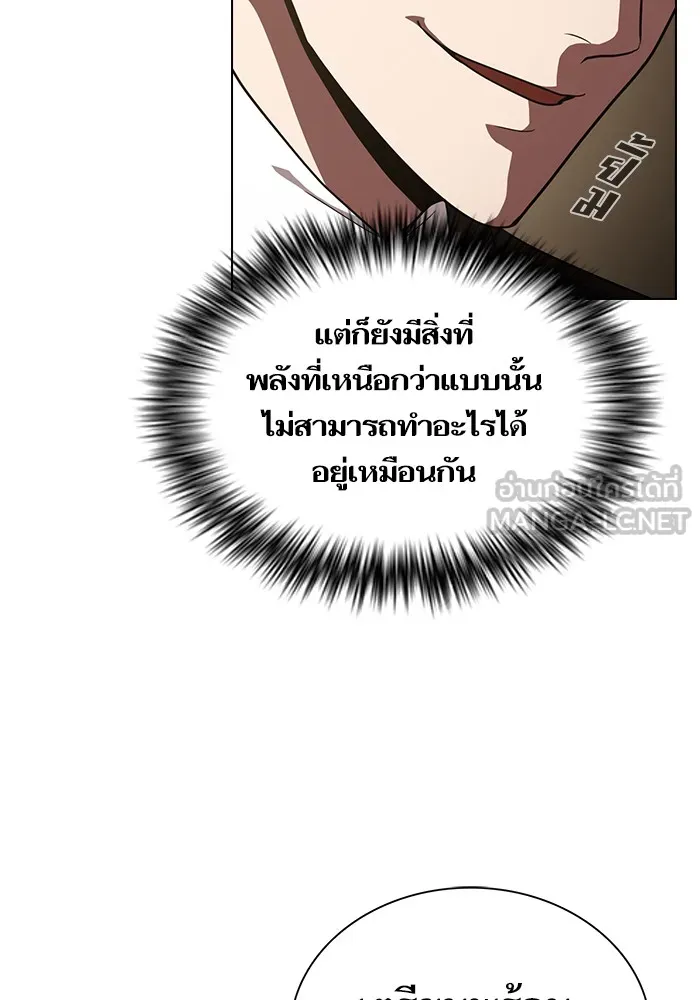The Tutorial Tower of the Advanced Player – ผู้เล่นขั้นเทพแห่งหอคอยฝึกสอน Chap 24 - Next Chap 25