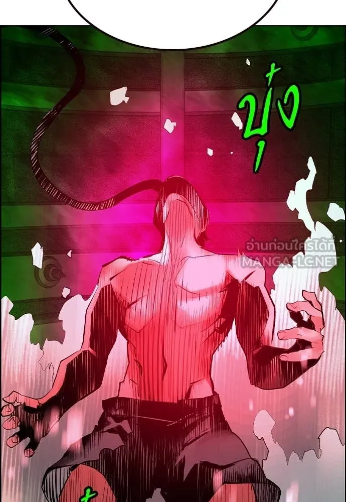 Jungle Juice Chap 190 - Next Chap 191