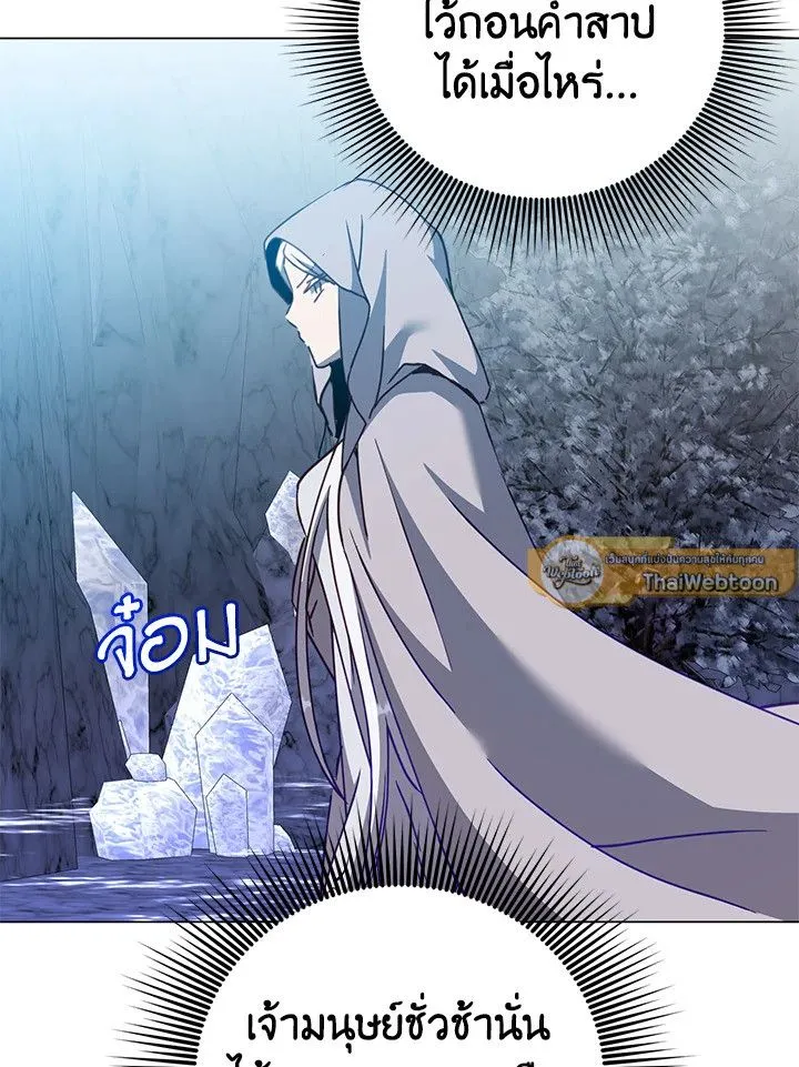 The Max Level Hero has Returned! Chap 182 - Next Chap 183