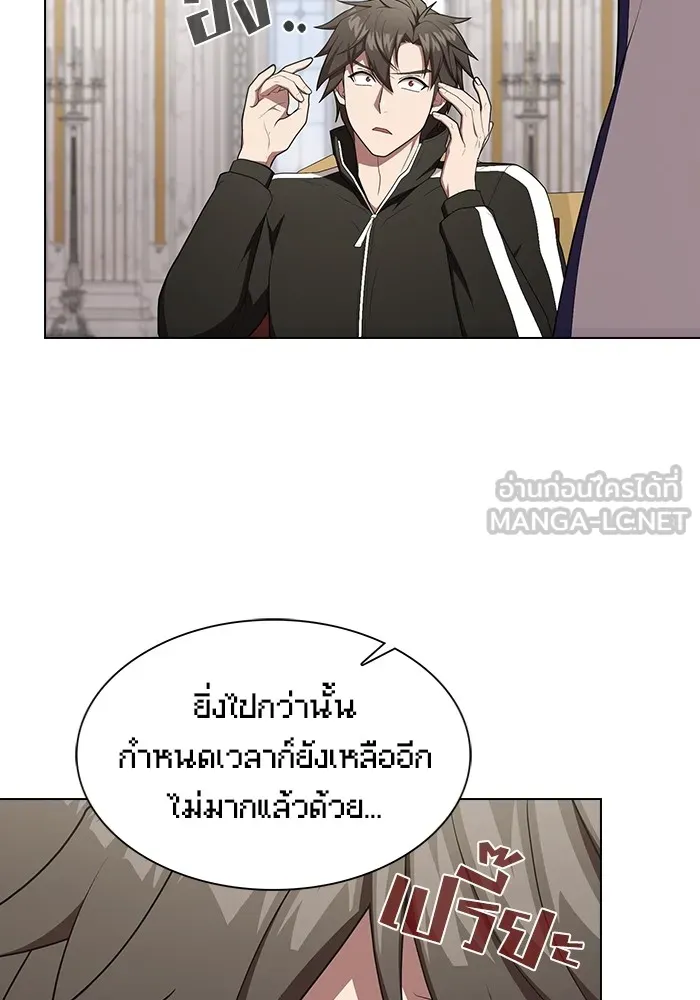 The Tutorial Tower of the Advanced Player – ผู้เล่นขั้นเทพแห่งหอคอยฝึกสอน Chap 162 - Next Chap 163