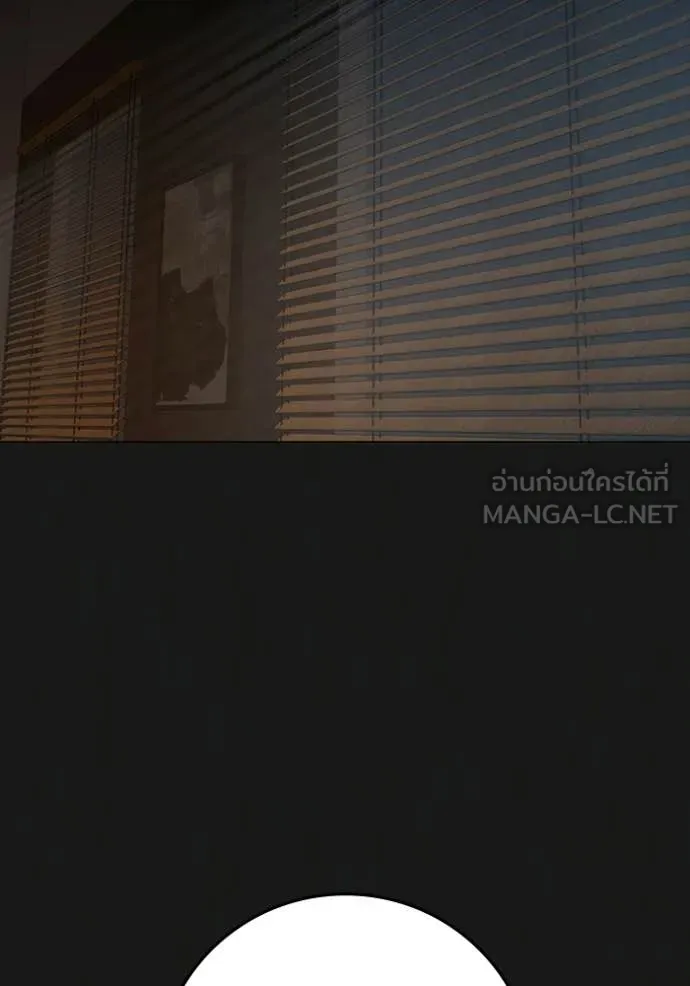 Reality Quest Chap 188 - Next Chap 189