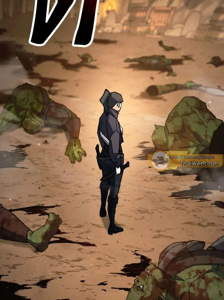 The Hero Returns Chap 76 - Next Chap 77