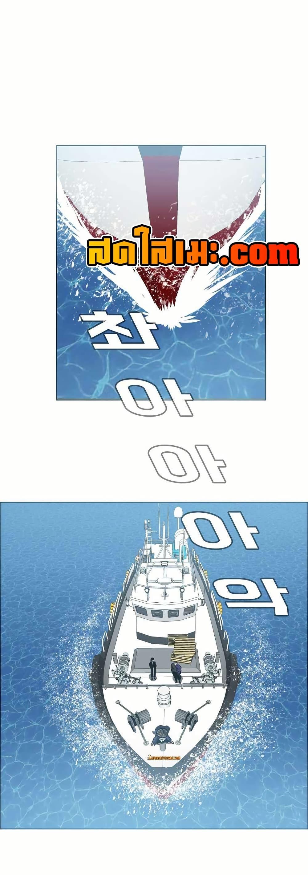 Boss in School Chap 145 - Next Chap 146