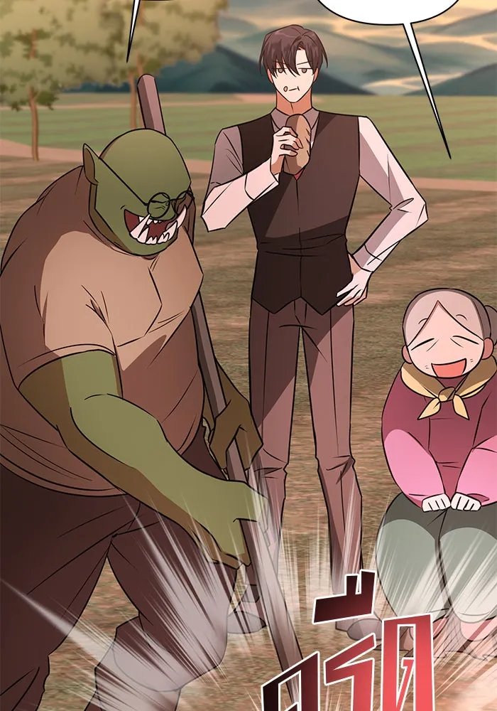 The Academy Is Doomed Chap 47 - Next Chap 48