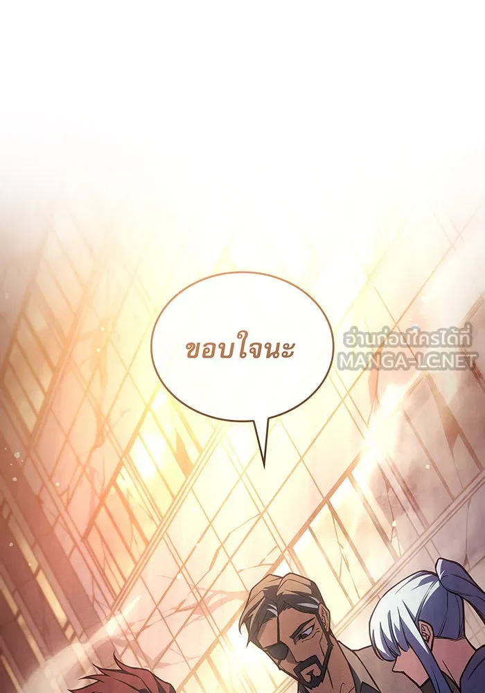 Regressing With the King’s Power – เกิดใหม่พร้อมพลังแห่งราชัน Chap 119 - Next Chap 120