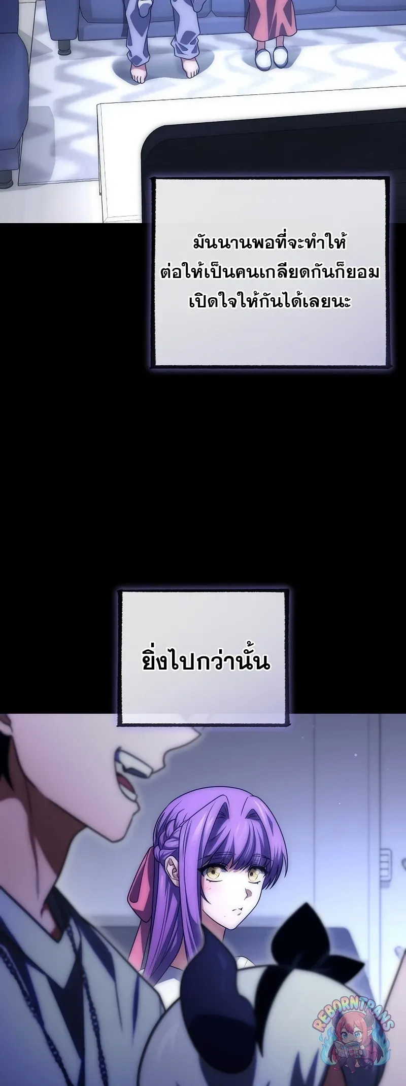 Player Who Returned 10,000 Years Later Chap 153 - Next Chap 154