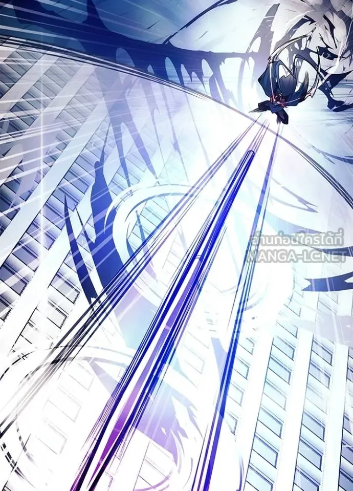 Villain To Kill Chap 176 - Next Chap 177