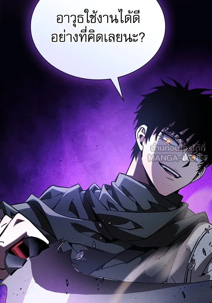 Academy’s Genius Swordmaster – นักดาบอัจฉริยะจากอะคาเดมี Chap 106 - Next Chap 107