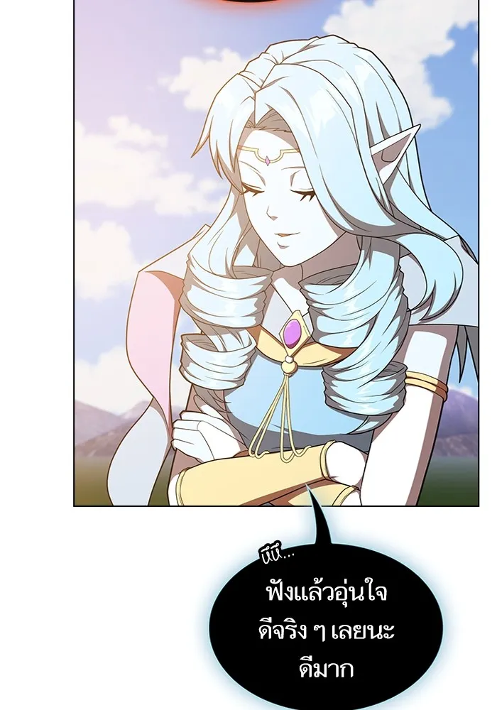 The Tutorial Tower of the Advanced Player – ผู้เล่นขั้นเทพแห่งหอคอยฝึกสอน Chap 178 - Next Chap 179