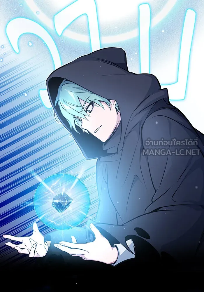 The Dark Magician Transmigrates After 66666 Years – จอมเวทเกิดใหม่ในรอบ 66666 ปี Chap 52 - Next Chap 53