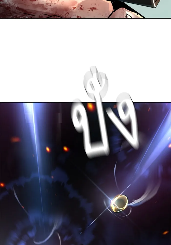 Mercenary Enrollment Chap 249 - Next Chap 250